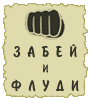 Wild_Rak